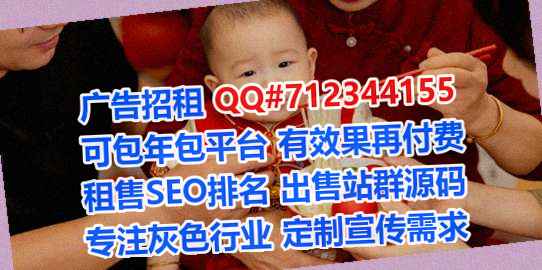 尉氏借腹生子养老服务事务所